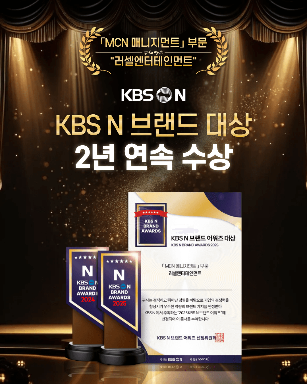 대상 수상
