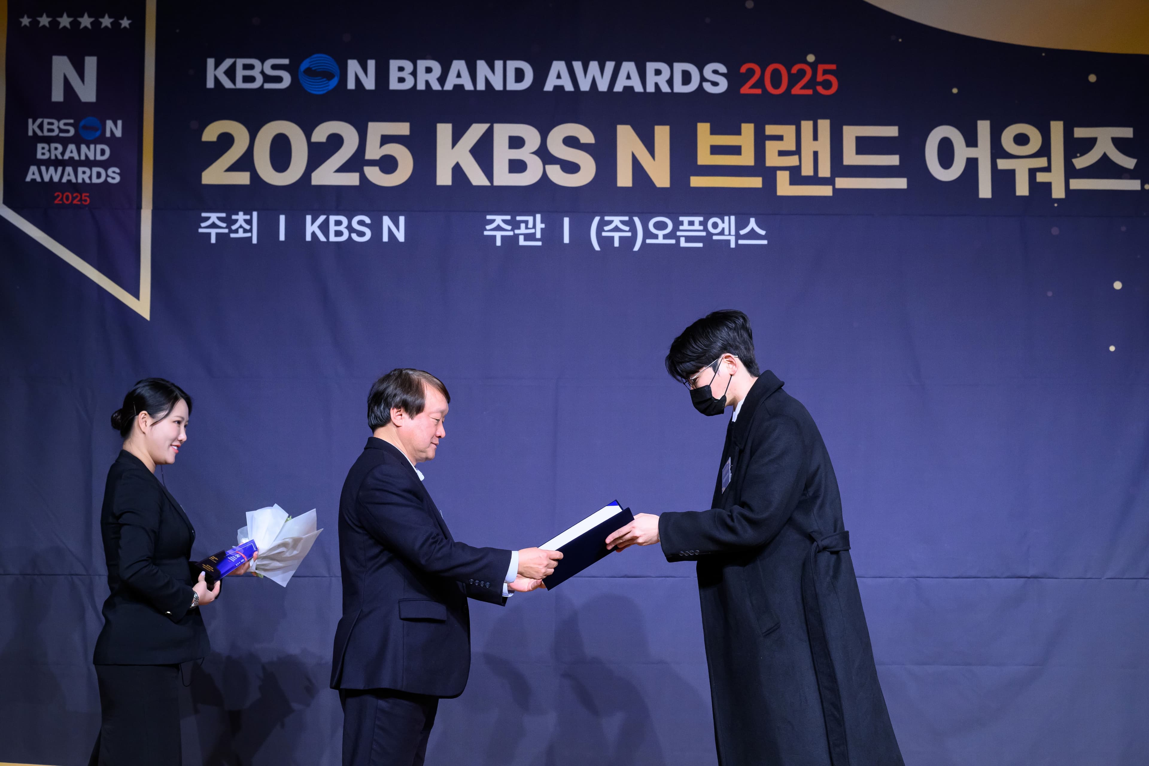 대상 수상 현장
