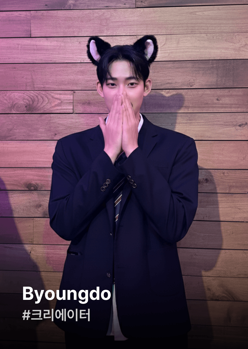 병도