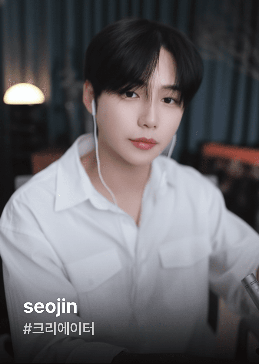 서진