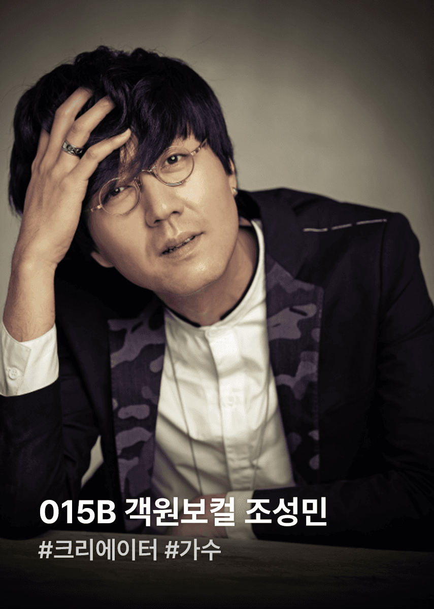 조성민