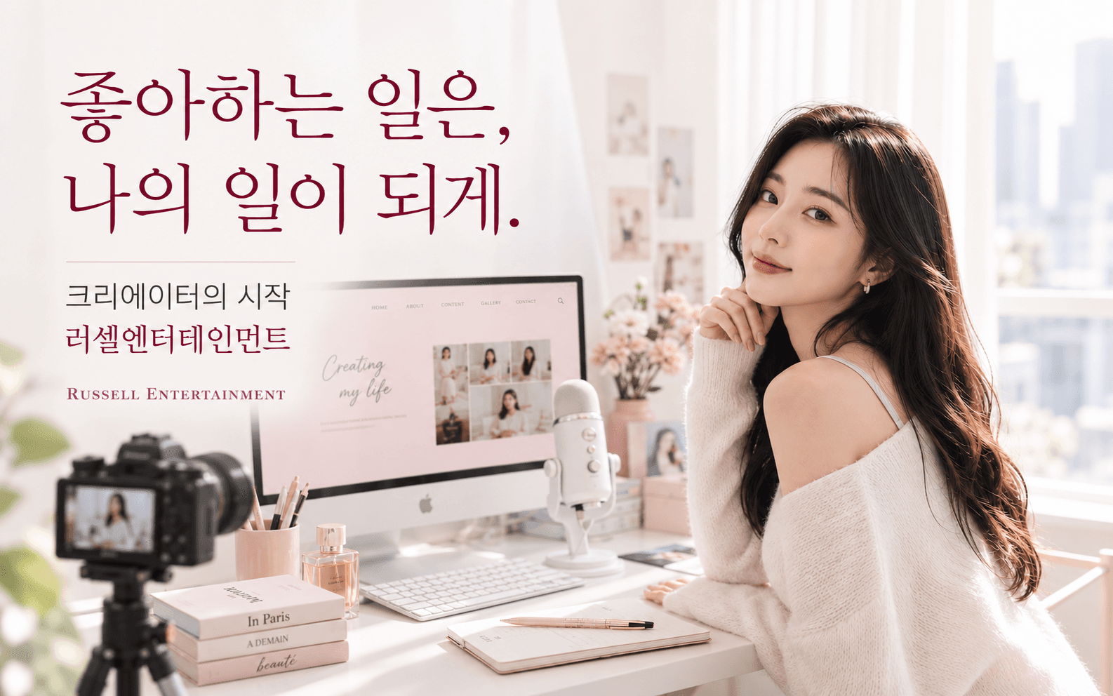 좋아하는 일