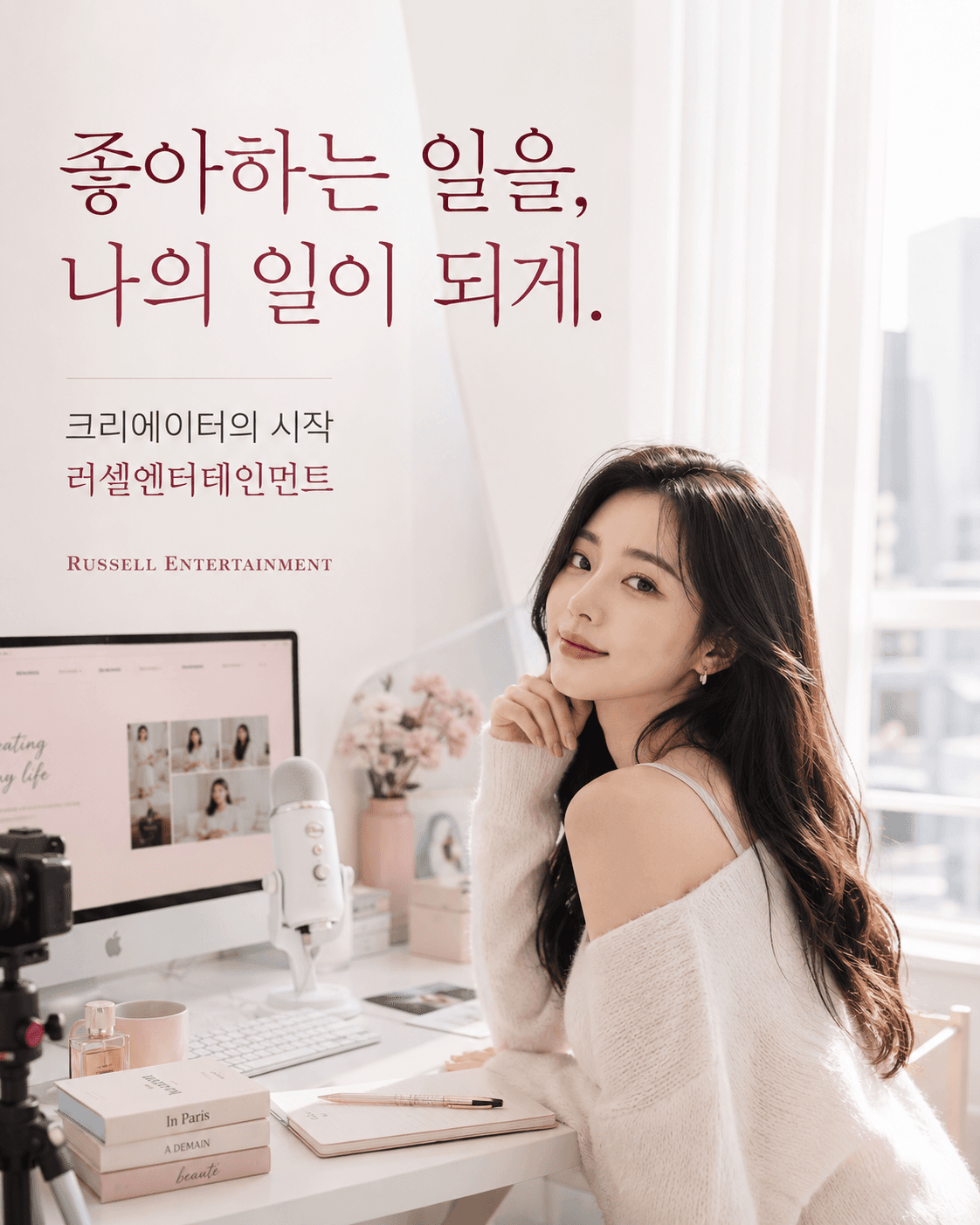 좋아하는 일