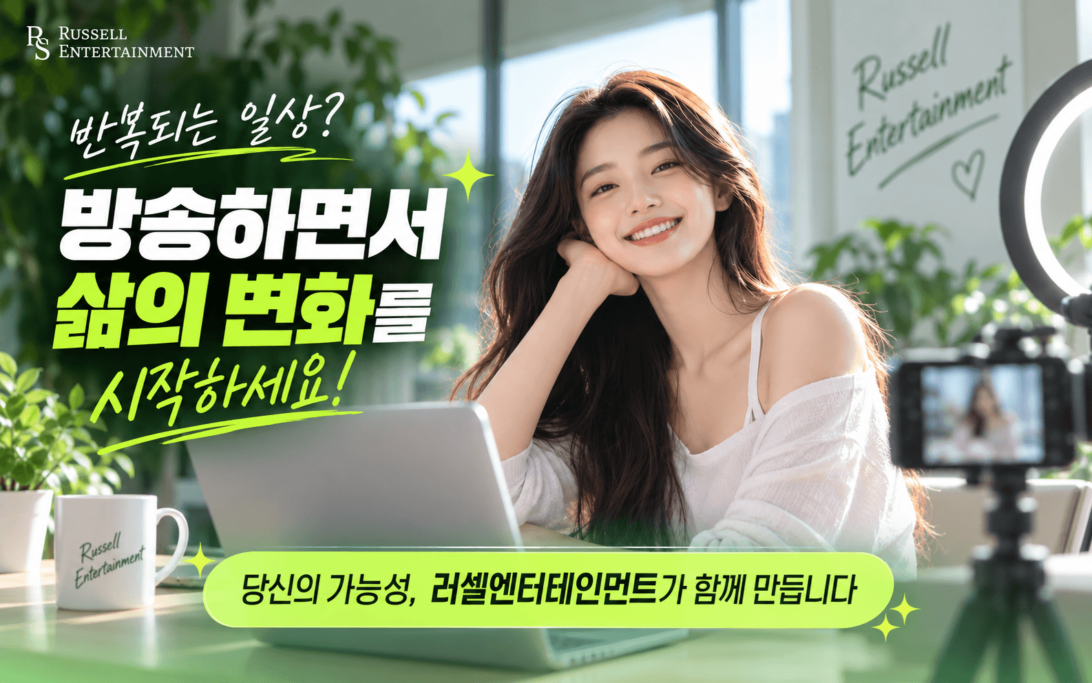 삶의 변화