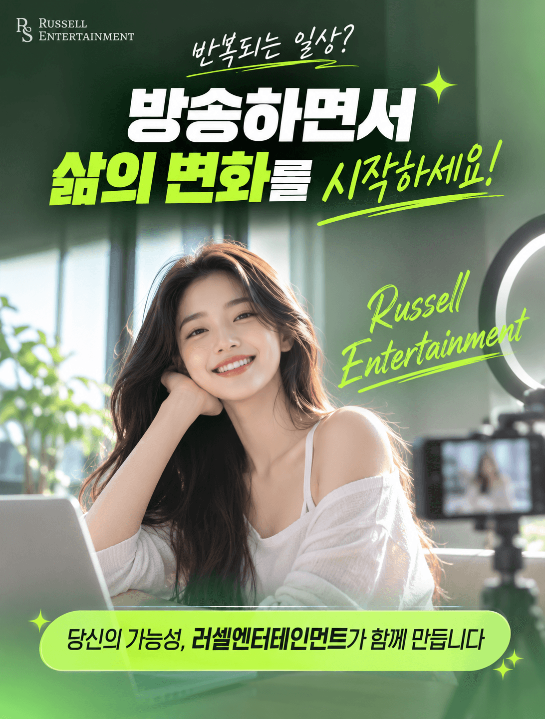 삶의 변화