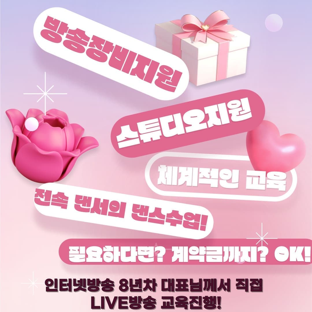 신입BJ이 겪을 고충? 러셀이 해결하겠습니다!