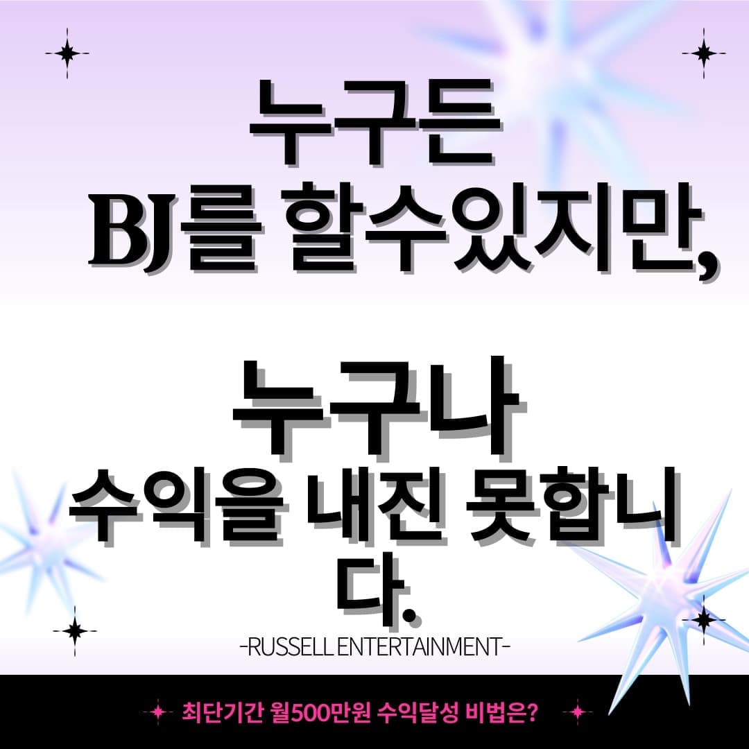 아무 엔터나 계약했다가 큰일나는 이유!!